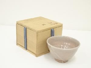 清和窯造　萩釉茶碗（保護箱）